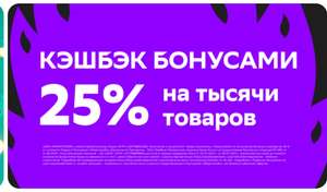 Мегамаркет Coupons