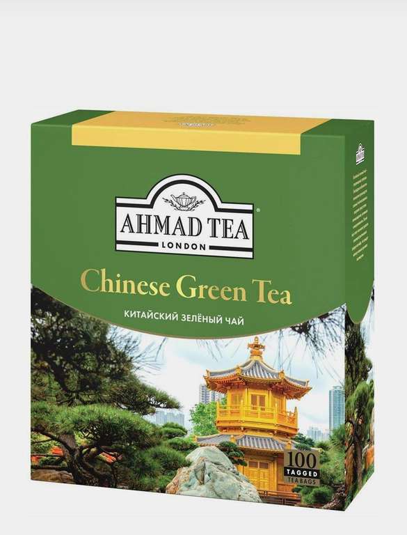Чай Ahmad Tea зеленый "Китайский", 100 пак. х 1.8 г