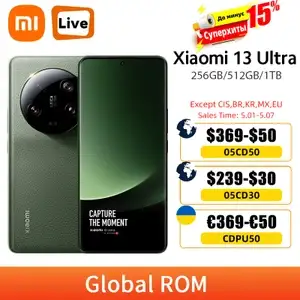 Смартфон Xiaomi 13 Ultra, Китаец на Глобал прошивке, 12/256 Гб, 2 расцветки