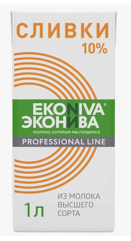 Сливки ЭкоНива ультрапастеризованные Professional Line 10%, 1 л (не везде)