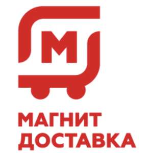 Магнит Доставка Coupons