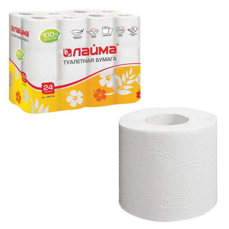 Туалетная бумага Лайма 24 шт. (с баллами 264₽)