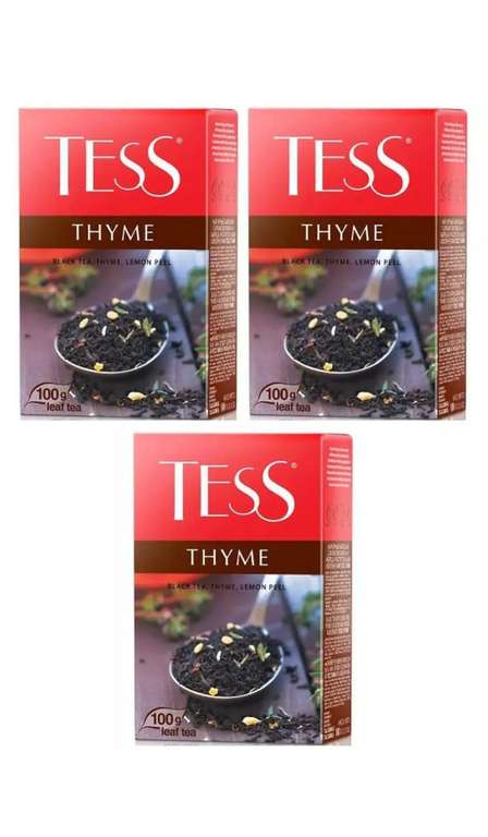 Чай черный Thyme 100 гр 3 шт (цена с WB кошельком)