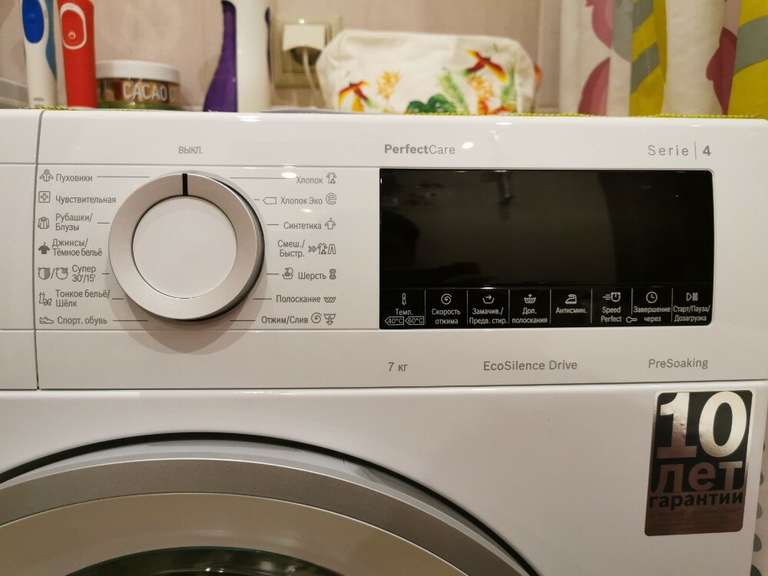 Стиральная машина Bosch WHA122X1OE (возможно, не везде)