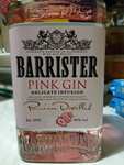 Джин Barrister Pink 0.7л