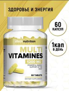 aTech nutrition Витаминный комплекс мультивитамины MULTIVITAMINES 1200 мг 60 капсул