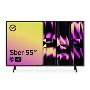 Телевизор Sber 55"(139 см), UHD 4K Smart TV + 8527 бонусов