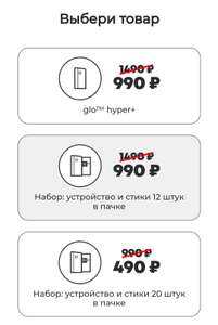 Красное&Белое Coupons