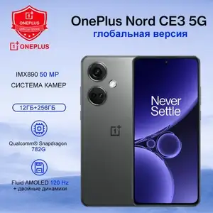 Смартфон OnePlus Nord CE 3 Global 12/256 (цена с ozon-картой) (из-за рубежа)