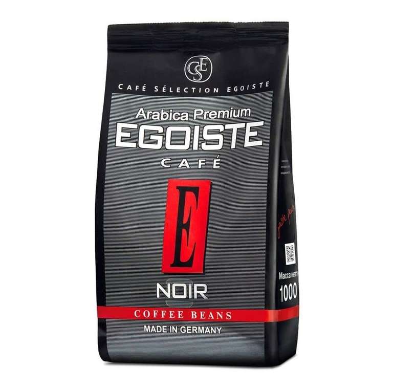 (Noir 1 кг закончился) Кофе Egoiste Noir в зернах 1000 гр (+ Noir 500 гр в описании еще в наличии)