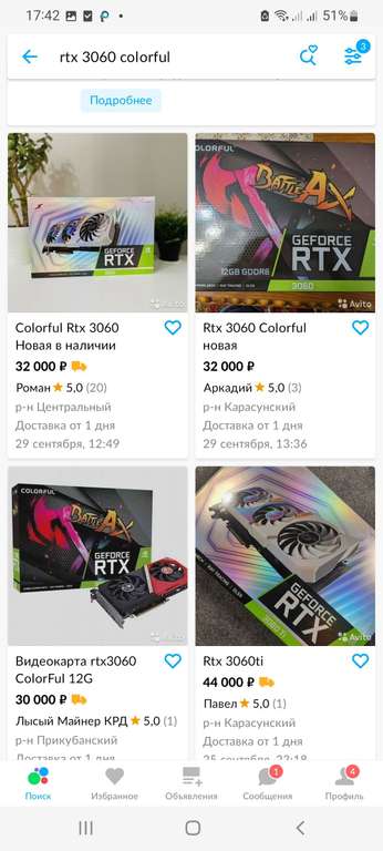 Видеокарта Colorful GeForce RTX 3060 12 ГБ (iGame GeForce RTX 3060 Ultra W OC LHR) из-за рубежа