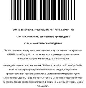 T2 (бывший TELE2) Coupons