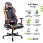 Компьютерное игровое кресло VMMGAME ASTRAL