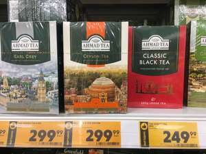 Чай Ahmad Tea Classic и Ahmad Tea Ceylon Orange Pekoe 200 грамм