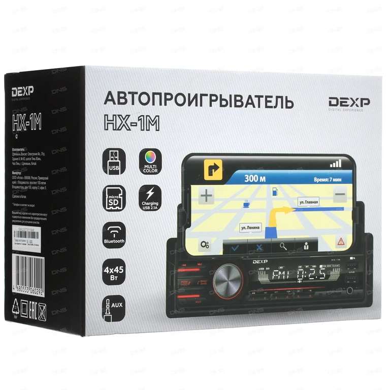 Автопроигрыватель DEXP HX-1M с Bluetooth