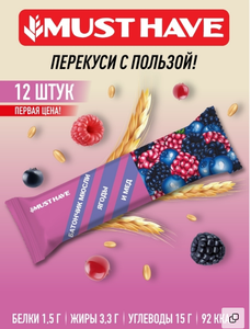 Wildberries Coupons