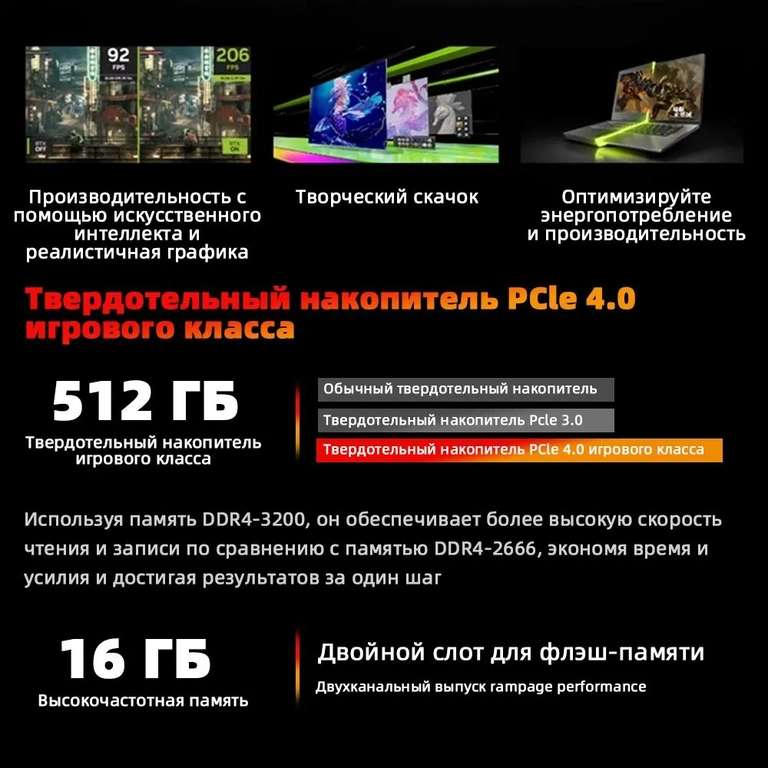 15.6" ноутбук HP 15-FA1025TX, IPS, 1920x1080, i5-13500H, 16+512 ГБ, RTX 4050, Windows Home (из-за рубежа, при оплате картой OZON)