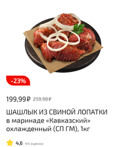 Магнит Coupons