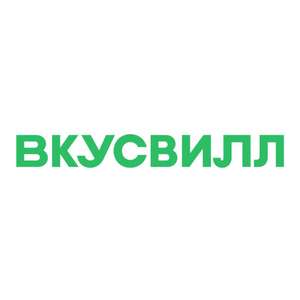 ВкусВилл Coupons