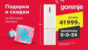 М.Видео Coupons