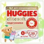 Купон номиналом 300 рублей на Huggies (Ozon, Детский Мир)
