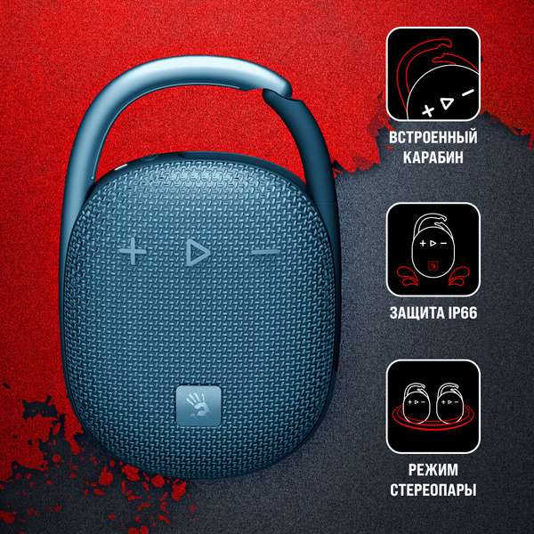 Портативная колонка Bloody S5 LOCK BLUE 5W Bluetooth v5.3