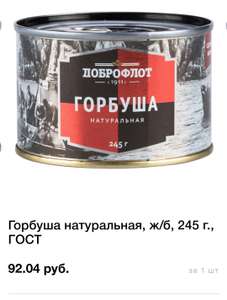 Светофор Coupons