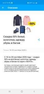 Лента Coupons