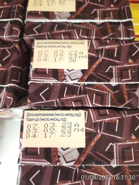 [СПб, ЛО] Напиток Parmalat Чоколата, шоколадно-молочный, 500 мл.
