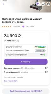 Мегамаркет Coupons