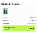Смартфон Realme 12 5G 8/256Gb