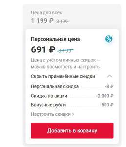 М.Видео Coupons