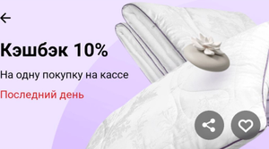 Т-Банк (бывший Тинькофф) Coupons