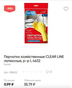 Лента Coupons