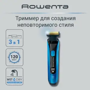 Мужской триммер для стрижки бороды Rowenta Forever Sharp Ultimate TN6200F4 Xpert с 3 насадками и универсальными аксессуарами, голубой