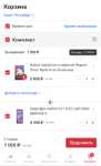 Смартфон realme C31 за 1 ₽ при покупке с подпиской Яндекс Плюс на 36 месяцев