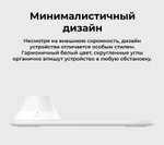 Беспроводное ЗУ Yeelight Wireless Charging Nightlight