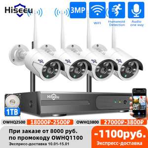 Беспроводная система видеонаблюдения Hiseeu 8CH (1536P, 3 МП, IP66, ночное видение)