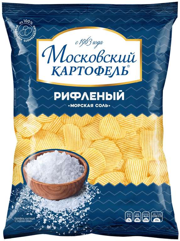 Чипсы Московский Картофель, соль, 130 г