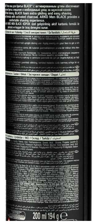 Пена для бритья Black Arko, 200 мл 3 штуки (108₽ за 1 шт)