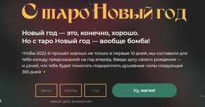 Самокат Coupons