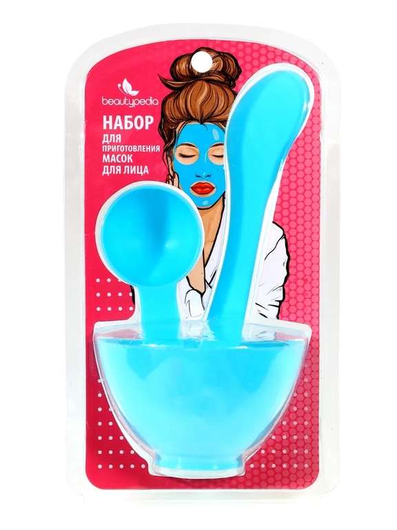 Набор для приготовления масок для лица Beautypedia , 17см*9 см, голубой