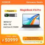 Ноутбук Honor MagicBook X16 Pro, 16", IPS, 1920x1200, Intel Core i5-13500H,16GB, 512GB, Intel Iris Xe Graphics, Win 11