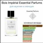 Парфюм Bois Impérial Essential Parfums 100мл