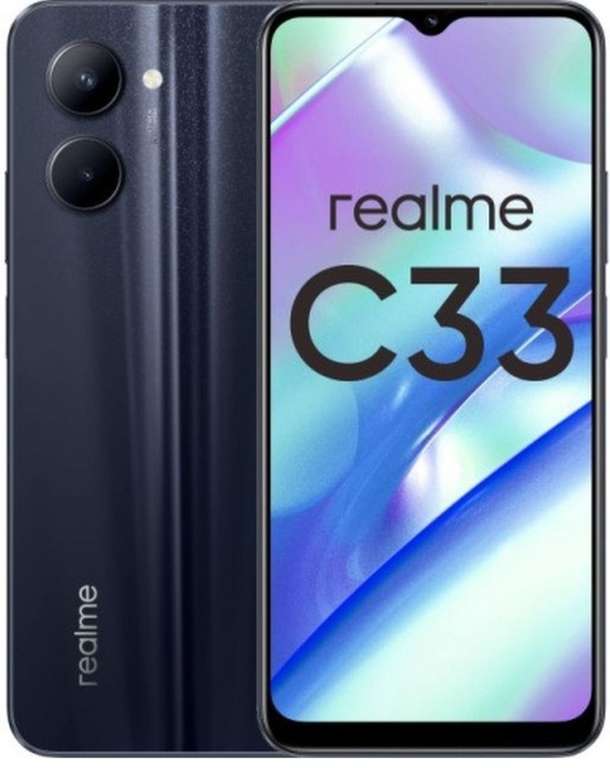 Смартфон Realme c33 4/64 (при оплате через СБП)
