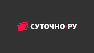 СУТОЧНО.РУ Coupons