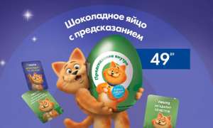 Лента Coupons