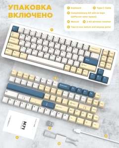 Игровая клавиатура XINMENG M71 (из-за рубежа)