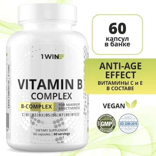 Комплекс витаминов группы B 1WIN, 60 капсул