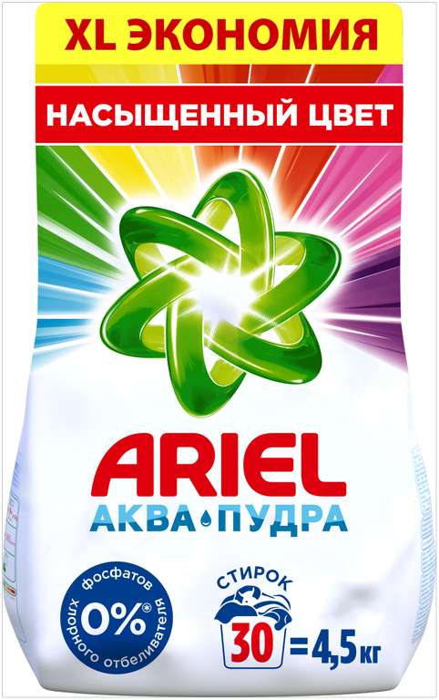 Стиральный порошок Ariel Color&Style, автомат, 4.5 кг